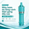 anh-gioi-thieu-may-bom-da-tang-mby-qd15-55-5-4y-4