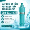 anh-gioi-thieu-may-bom-da-tang-mby-qd3-33-2-0-75-750w